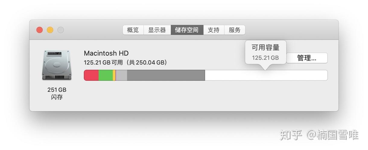 苹果电脑内存不够用怎么办扩容