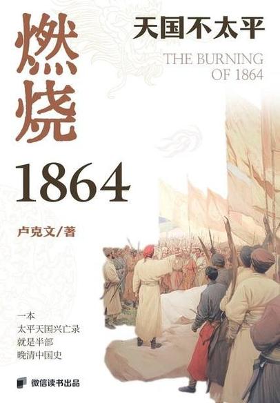 余鱼时代