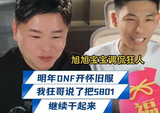 5801直播间图标