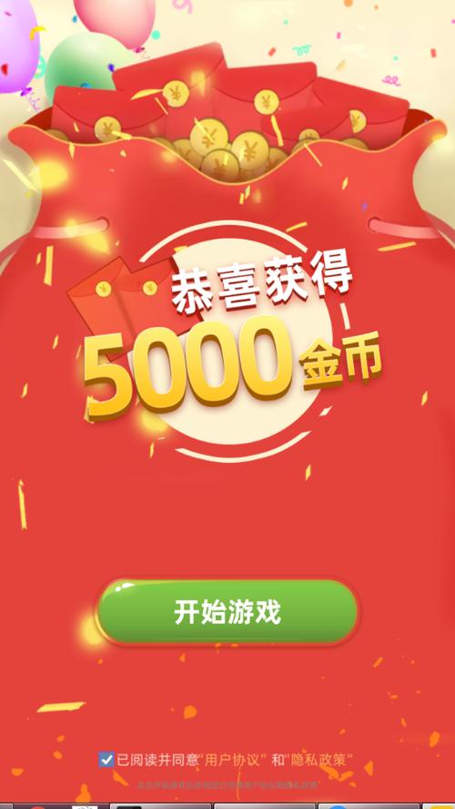 狗狗家园红包版游戏截图