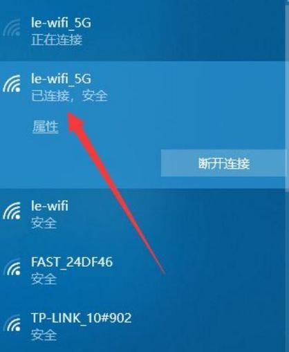 恢复wlan设置