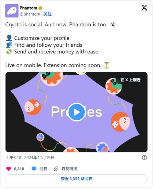solana钱包官网入口
