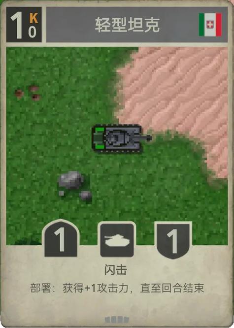 铁锈战争空想战争