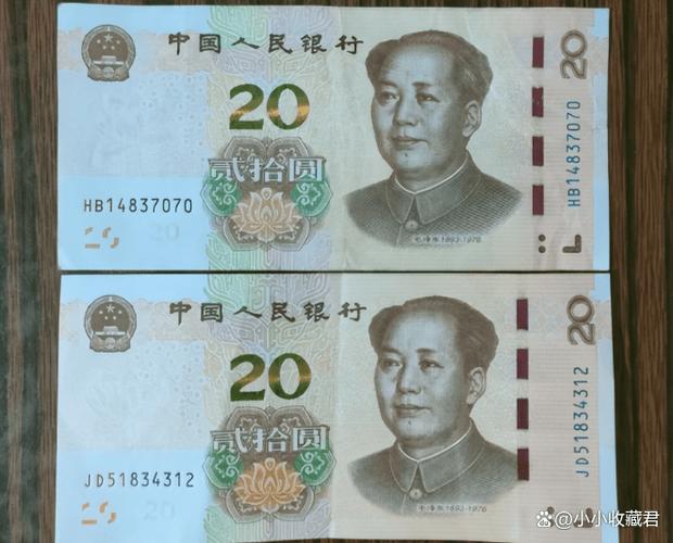 20元出新版本了吗