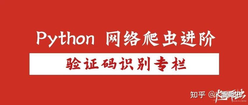 简历链为什么收不到验证码