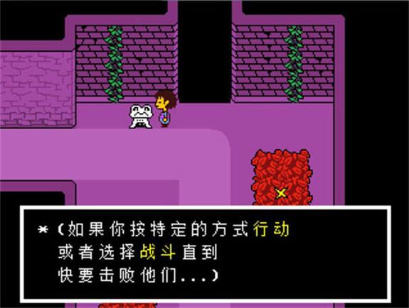 sans fight模拟器