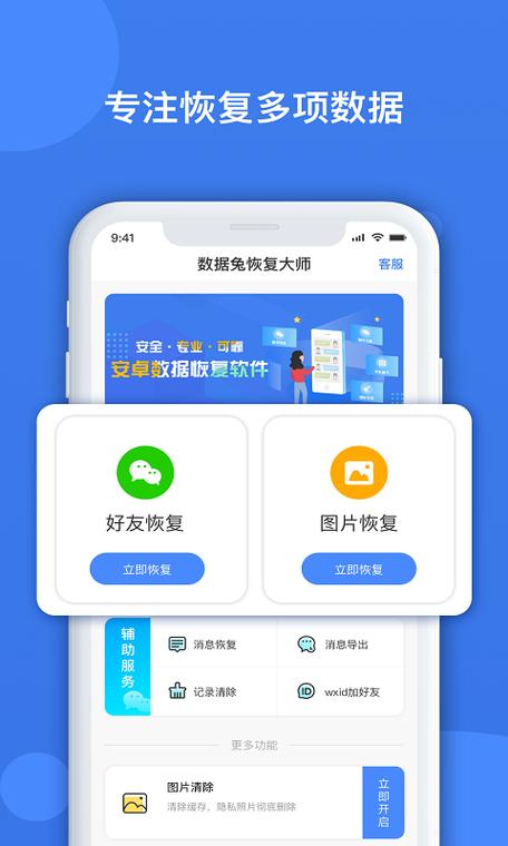 小米卸载的软件怎么找回来图标