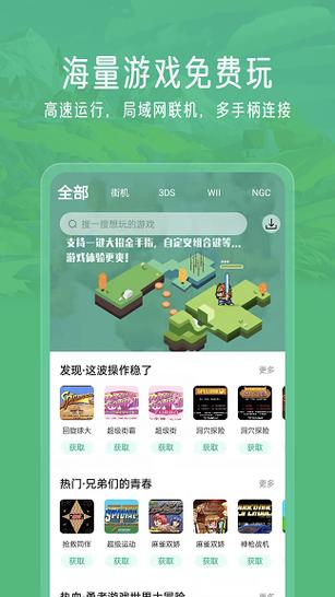小马游戏平台图标