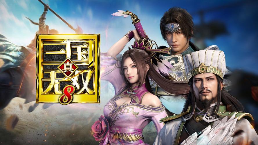 真三国无双8怎么保存游戏进度图标