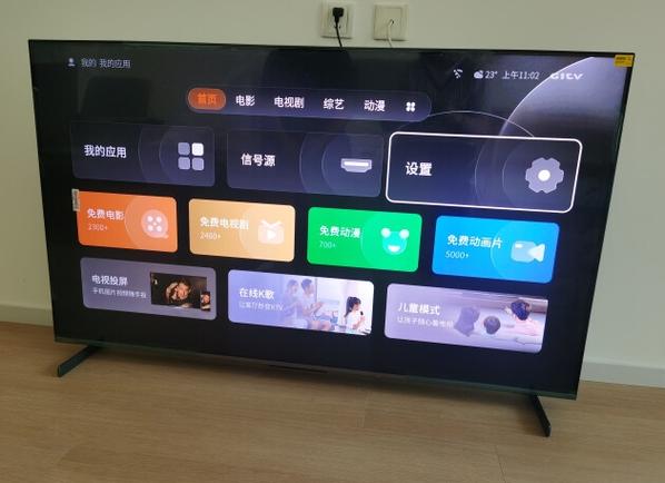 海尔电视的亮度在哪里调图标