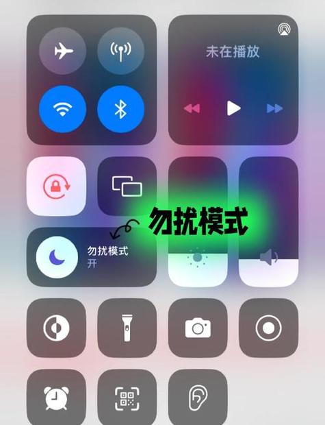 三星电话免打扰在哪里设置