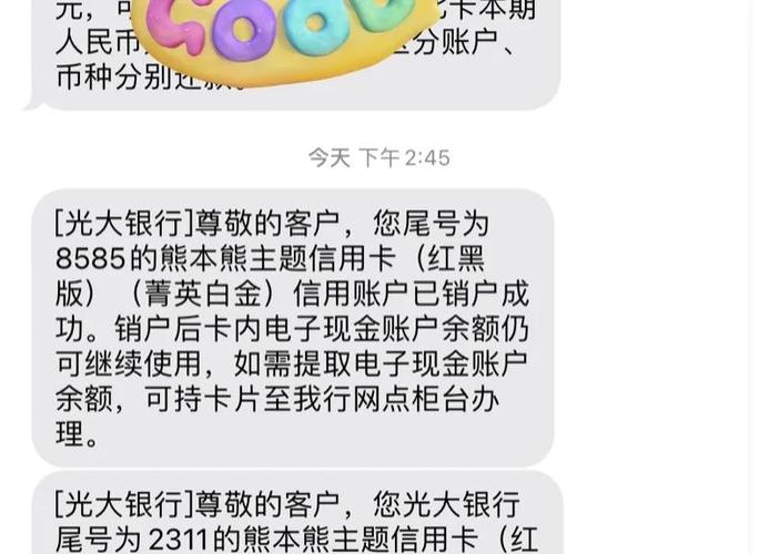 中信信用卡怎样销卡图标
