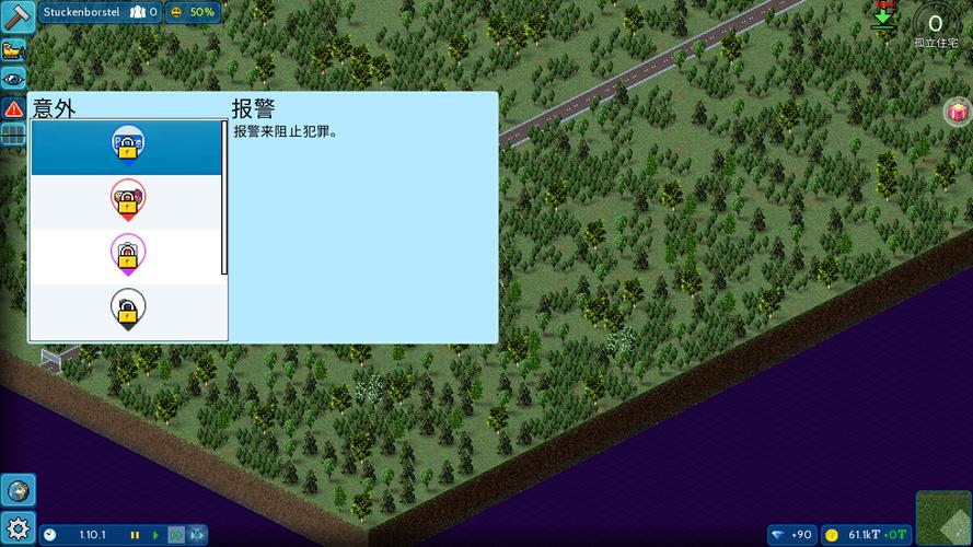 theotown下载