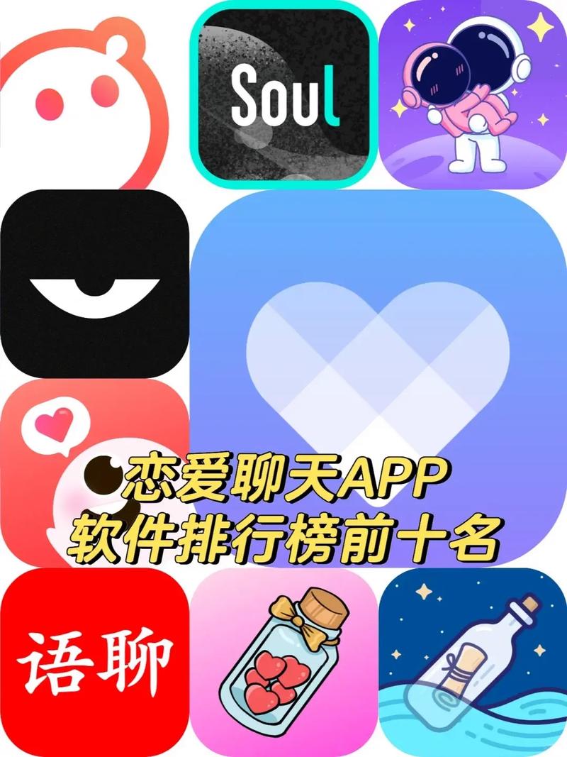 爱聊天打字兼职截图
