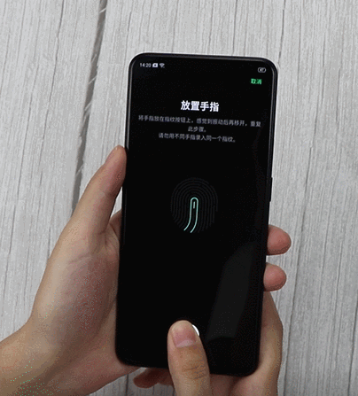 华为屏幕出现指纹图标