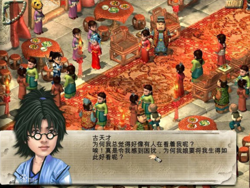 慕容魔剑单机游戏大全