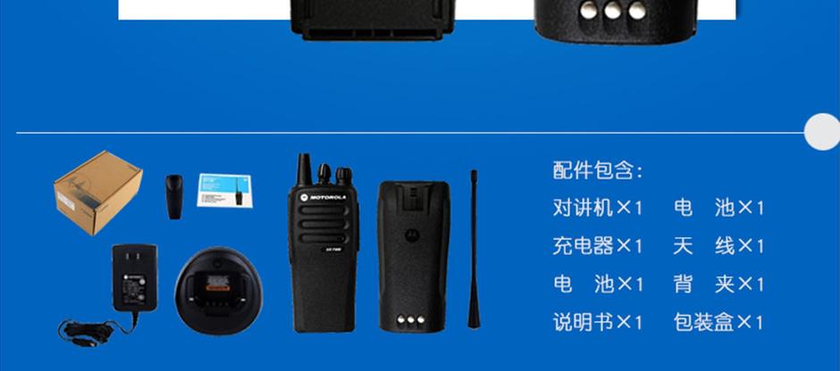 摩托罗拉对讲机型号代码含义