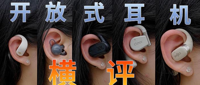 索尼和jbl蓝牙耳机哪个好缩略图