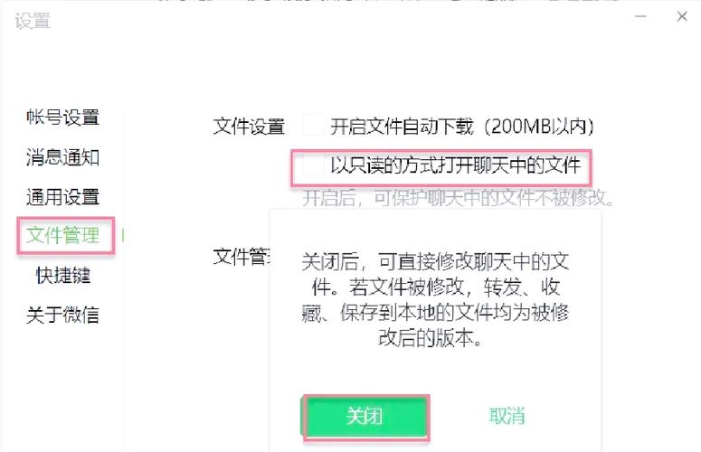 微信读书订阅怎么取消