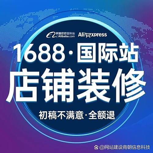 诚信通到期了 店铺还能用吗