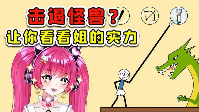 秀儿玩搞笑游戏