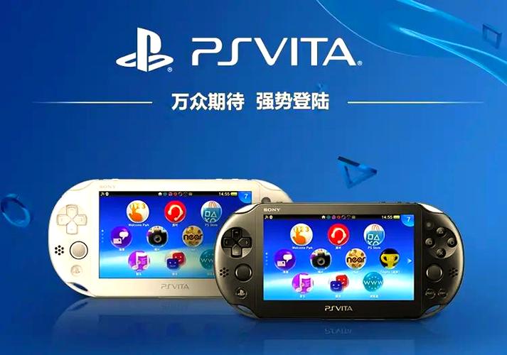 psv nnp游戏安装图标