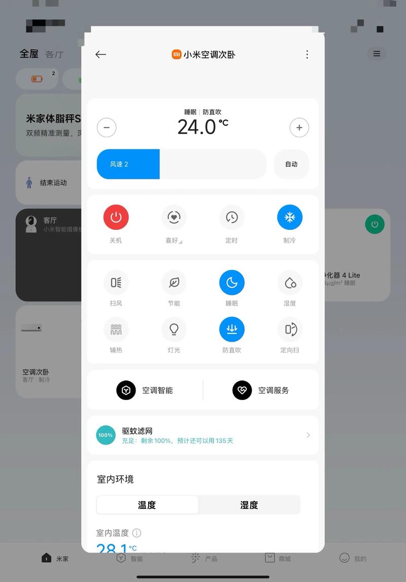 小米工具app