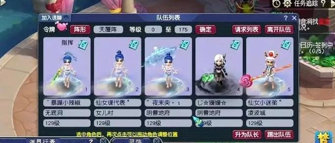 5开梦幻西游电脑配置