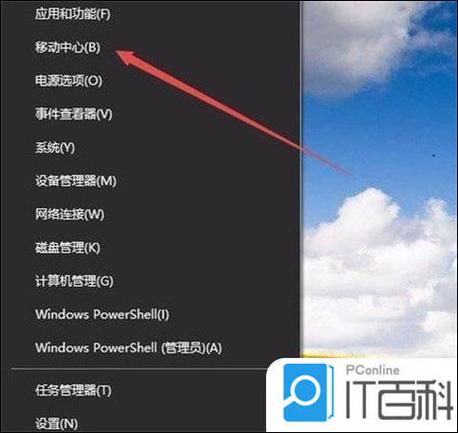hp显示器怎么调高截图