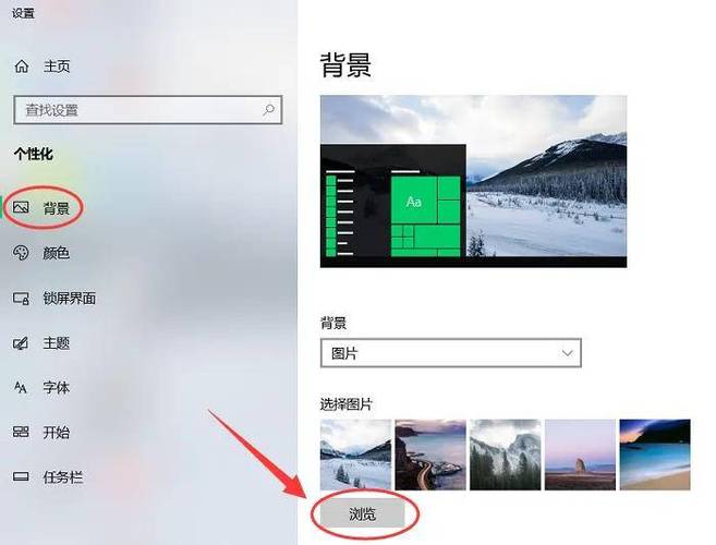 电脑桌面如何设置壁纸图标