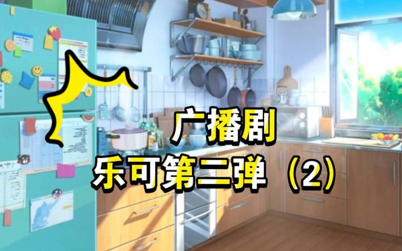 类似乐可的小说图标
