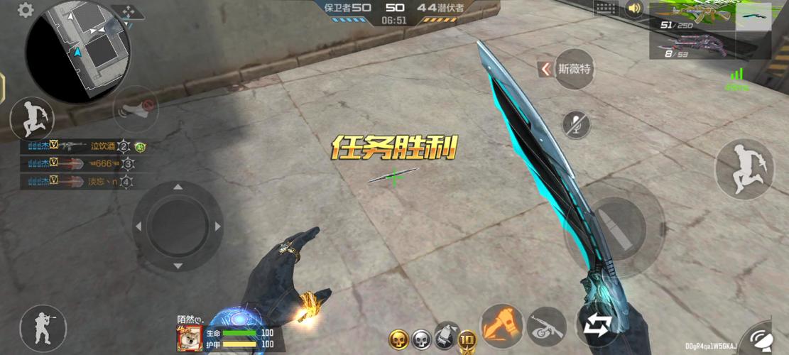穿越火线手游王者之影多少钱