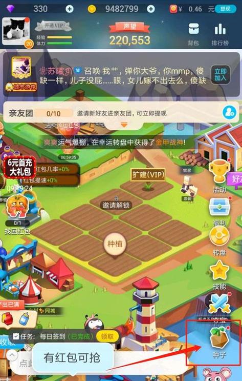 旧版本派派怎么刷金币图标