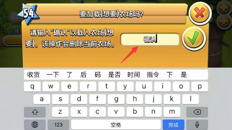 游戏帐号怎么转移到另一个手机