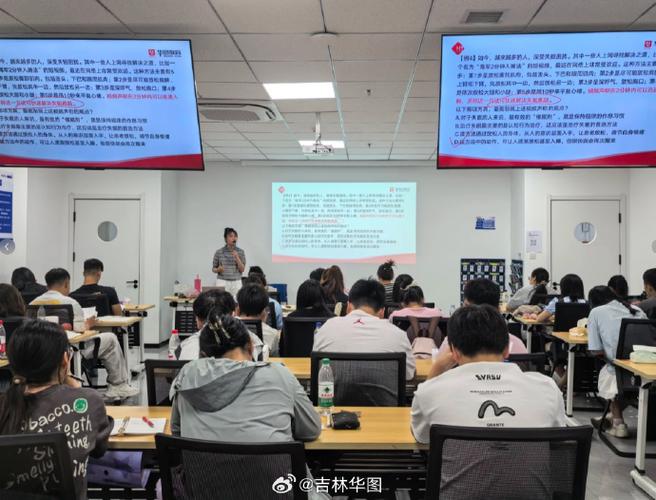 中公华图培训班哪个好