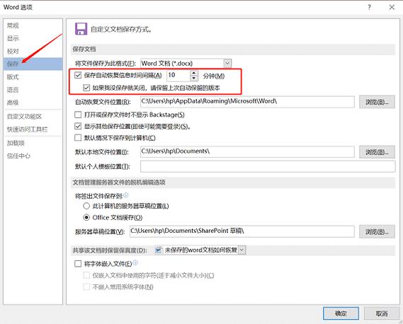 wps保存和备份的文件内容都没了怎么