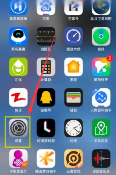 如何清除苹果浏览器的历史记录缩略图