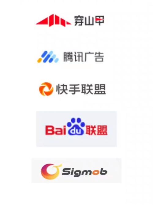 请开启广告追踪标识符截图
