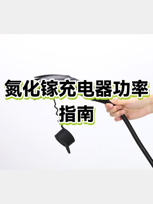 手机一般都用多少w充电器
