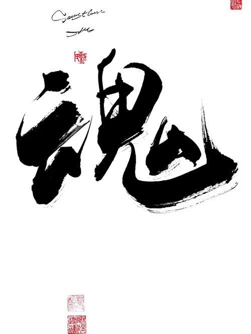 黑暗之魂1重制版游戏截图