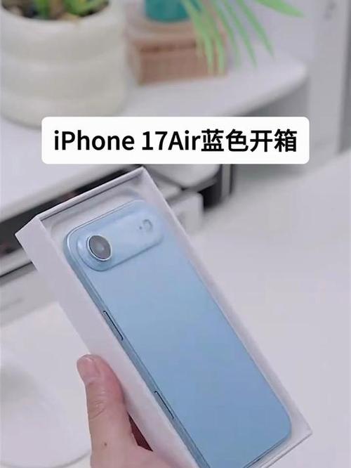 苹果时间蓝色