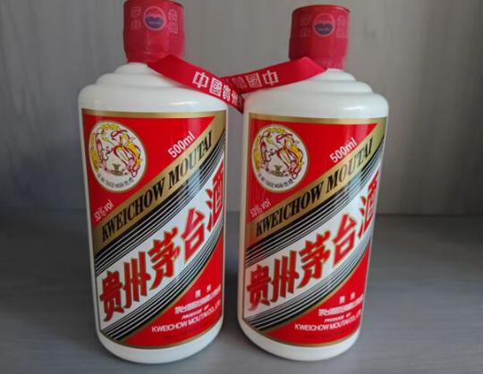 53度红色茅台多少钱一瓶