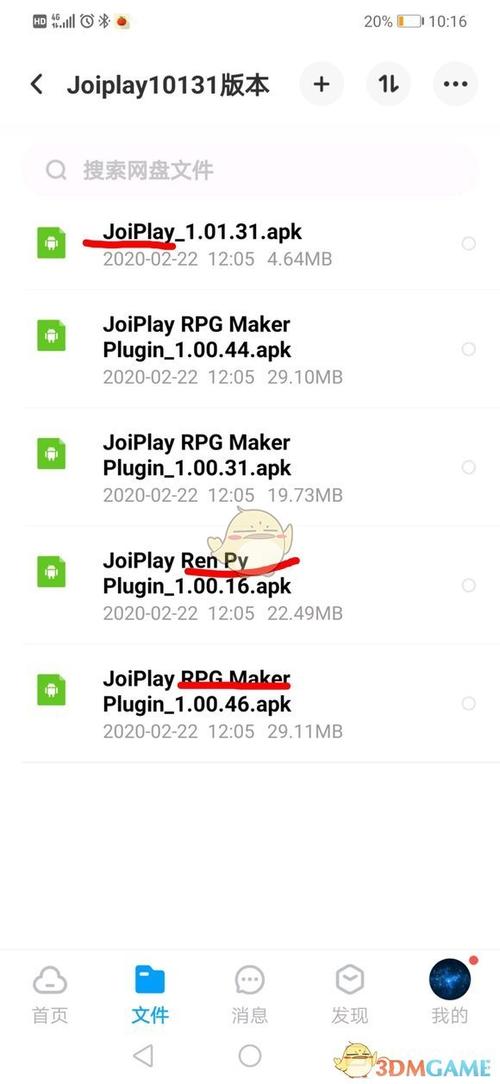 joiplay怎么玩不支持的游戏