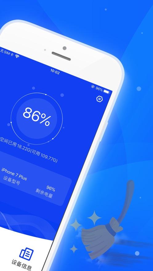 手机屏幕很吸灰怎么解决缩略图