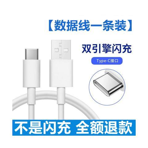 vivonex充电突然变慢缩略图