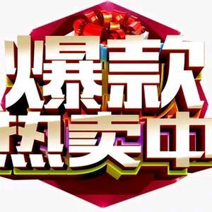 微信公众号全网省钱达人