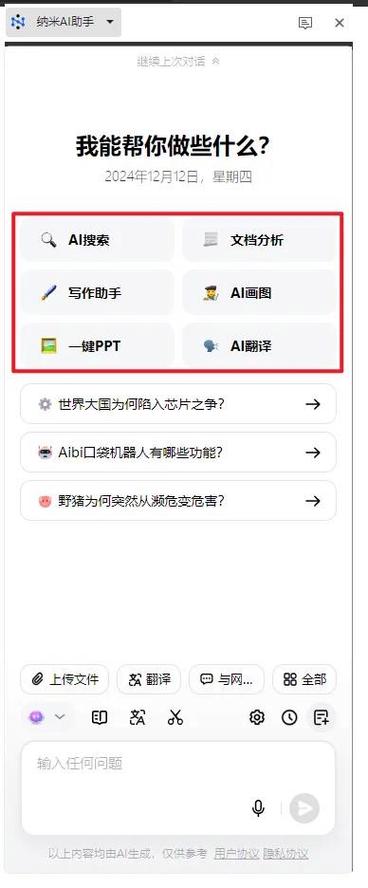 文档遇到问题需要关闭