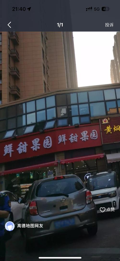 微信分付能向商家扫码吗缩略图