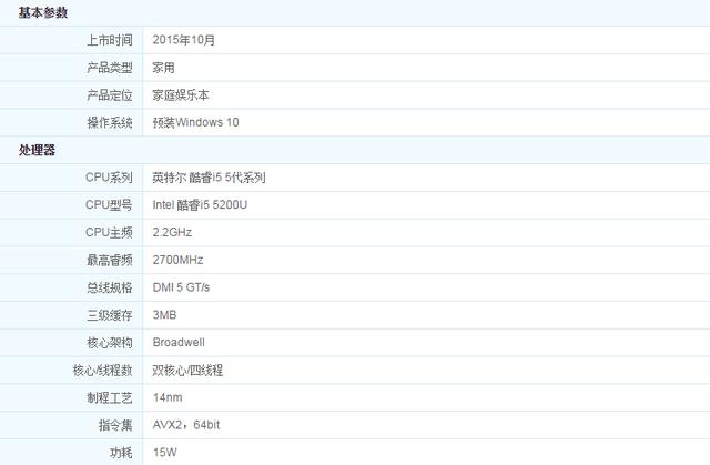天逸10015ibd换内存条截图