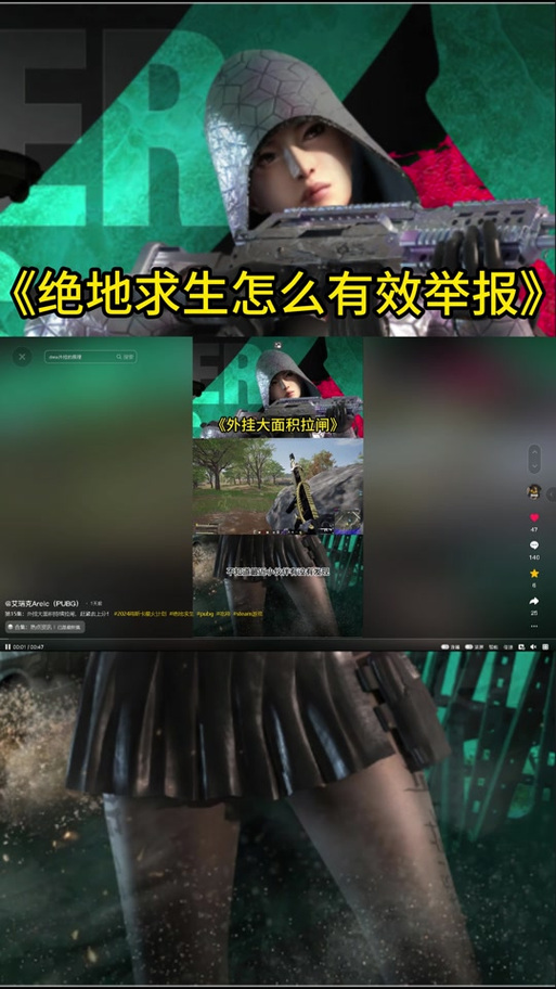 小黑盒吃鸡rating评分怎么算缩略图